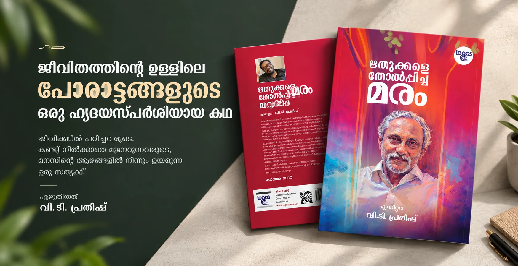 LOGOS Publications